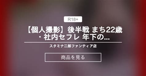 個人 撮影 ハメ 撮り|'ハメ撮り 個人撮影' Search .